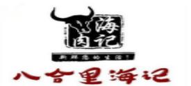 2020年十大潮汕牛肉火鍋品牌,功夫潮牛潮汕牛肉火鍋很講究