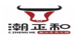 2020年十大潮汕牛肉火鍋品牌,功夫潮牛潮汕牛肉火鍋很講究