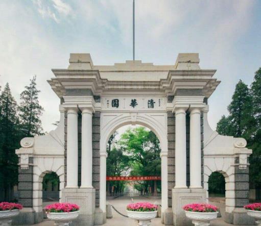 中國(guó)十大頂尖大學(xué)排名,清華大學(xué)、北京大學(xué)培養(yǎng)高層次人才