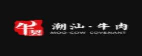 2020年十大潮汕牛肉火鍋品牌,功夫潮牛潮汕牛肉火鍋很講究