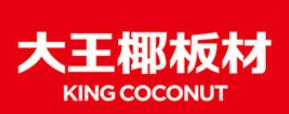 2020年十大細(xì)木工板品牌,華杰細(xì)木工板、兔寶寶細(xì)木工板很受歡迎