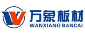 2020年十大細(xì)木工板品牌,華杰細(xì)木工板、兔寶寶細(xì)木工板很受歡迎