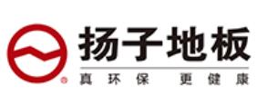 2020年十大知名木地板排名,安心地板、肯帝亞木地板有實(shí)力