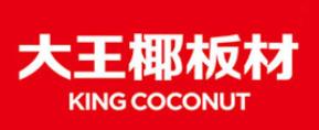 2020年十大國內生態(tài)板品牌,寶寶熊板材、華杰生態(tài)板很靠譜