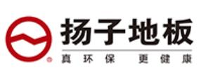 十大塑膠地板品牌排名,麗杰塑膠地板、全境塑膠地板風(fēng)靡國外