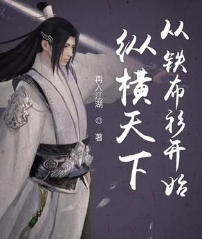 起點(diǎn)十大最暢銷玄幻小說排名,《詭秘之主》《萬千之心》受歡迎