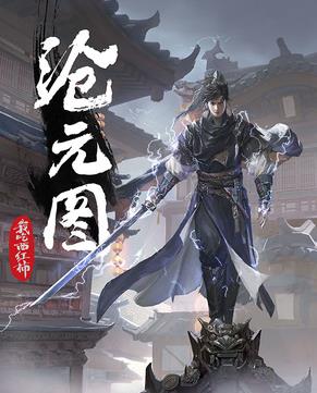起點(diǎn)十大最暢銷玄幻小說排名,《詭秘之主》《萬千之心》受歡迎
