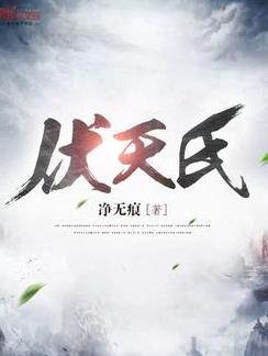 起點(diǎn)十大最暢銷玄幻小說排名,《詭秘之主》《萬千之心》受歡迎