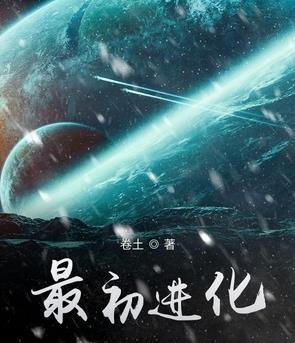 起點(diǎn)十大最暢銷玄幻小說排名,《詭秘之主》《萬千之心》受歡迎