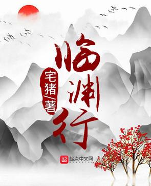 起點(diǎn)十大最暢銷玄幻小說排名,《詭秘之主》《萬千之心》受歡迎