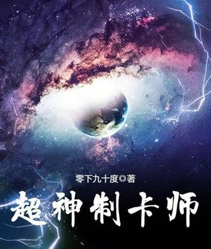 起點(diǎn)十大最暢銷玄幻小說排名,《詭秘之主》《萬千之心》受歡迎