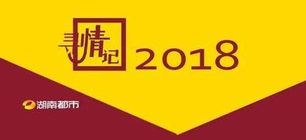 2020年上半年最受歡迎綜藝,青春有你、王牌對王牌很火爆