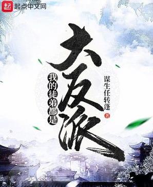 起點(diǎn)十大最暢銷玄幻小說排名,《詭秘之主》《萬千之心》受歡迎