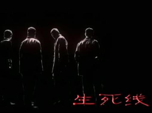 十大經(jīng)典抗日劇排行,《亮劍》、《人間正道是滄!肥鼙姀V泛