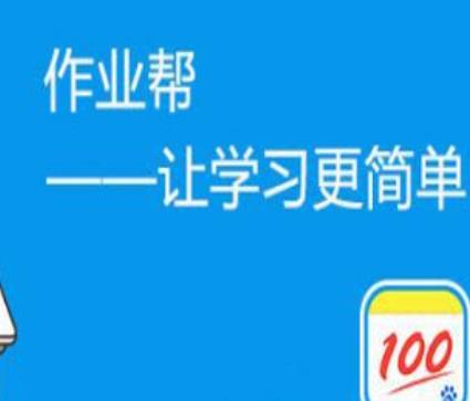 十大兒童教育APP排名,嘰里呱啦兒童英語、叫叫識(shí)字提升孩子學(xué)習(xí)能力