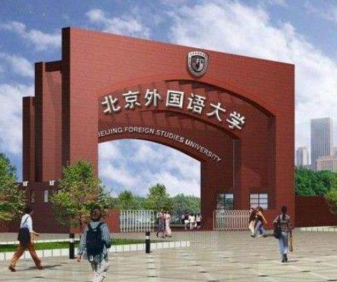 2020中國(guó)高校畢業(yè)生月薪排名,清華大學(xué)、北京大學(xué)名列前茅