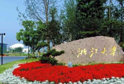 2020中國(guó)高校畢業(yè)生月薪排名,清華大學(xué)、北京大學(xué)名列前茅