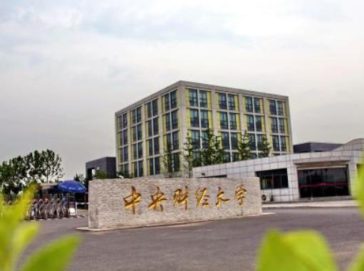 2020中國(guó)高校畢業(yè)生月薪排名,清華大學(xué)、北京大學(xué)名列前茅
