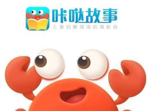 十大兒童教育APP排名,嘰里呱啦兒童英語、叫叫識(shí)字提升孩子學(xué)習(xí)能力