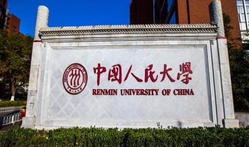 2020中國(guó)高校畢業(yè)生月薪排名,清華大學(xué)、北京大學(xué)名列前茅