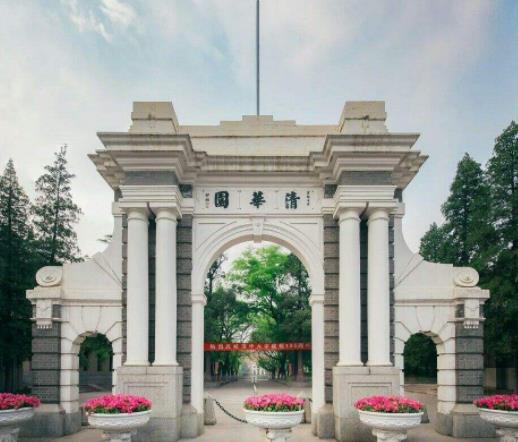 2020中國(guó)高校畢業(yè)生月薪排名,清華大學(xué)、北京大學(xué)名列前茅
