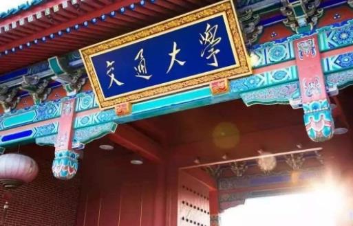 2020中國(guó)高校畢業(yè)生月薪排名,清華大學(xué)、北京大學(xué)名列前茅