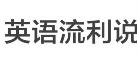 十大兒童教育APP排名,嘰里呱啦兒童英語、叫叫識(shí)字提升孩子學(xué)習(xí)能力