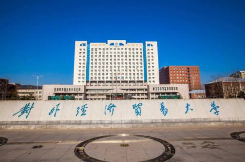 2020中國(guó)高校畢業(yè)生月薪排名,清華大學(xué)、北京大學(xué)名列前茅