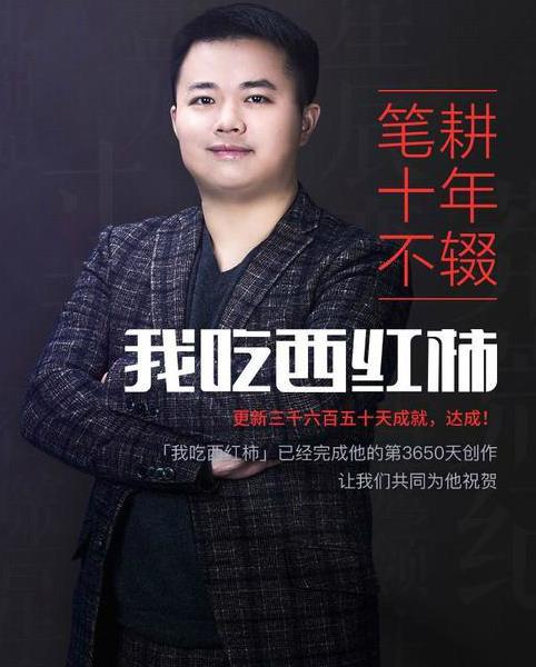 十大神級(jí)小說(shuō)作者,唐家三少、辰東的作品令人愛不釋手