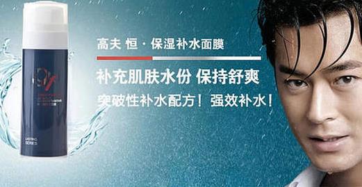 十大男生面膜排行榜,蘭蔻補(bǔ)水面膜、初能舒緩面膜有效保護(hù)肌膚