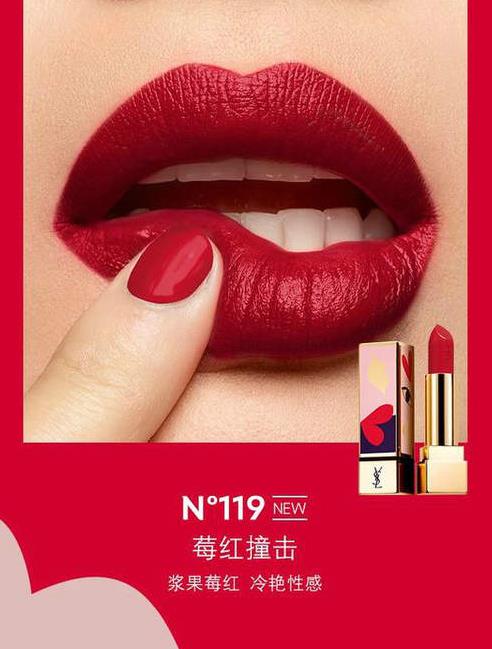 2020年ysl口紅色號(hào)排名,N416 爛番茄色、N114 棗紅復(fù)刻很搶手
