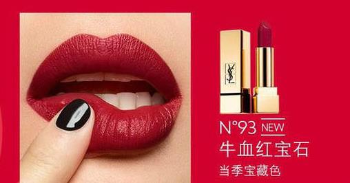 2020年ysl口紅色號(hào)排名,N416 爛番茄色、N114 棗紅復(fù)刻很搶手