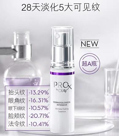 OLAY值得購買的護膚品,OLAY光感小白瓶、OLAY淡斑小白瓶平價好用