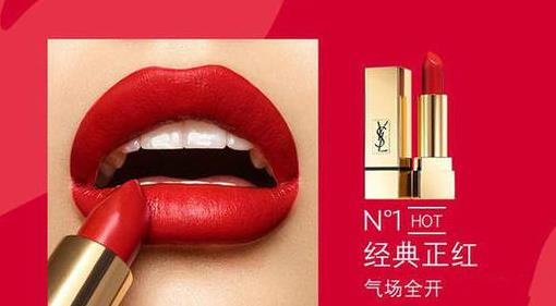 2020年ysl口紅色號(hào)排名,N416 爛番茄色、N114 棗紅復(fù)刻很搶手