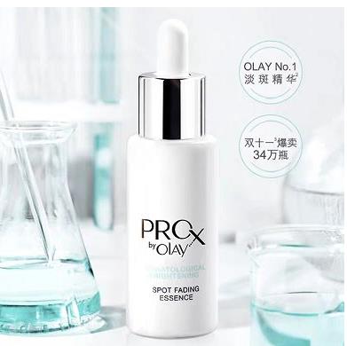 OLAY值得購買的護膚品,OLAY光感小白瓶、OLAY淡斑小白瓶平價好用