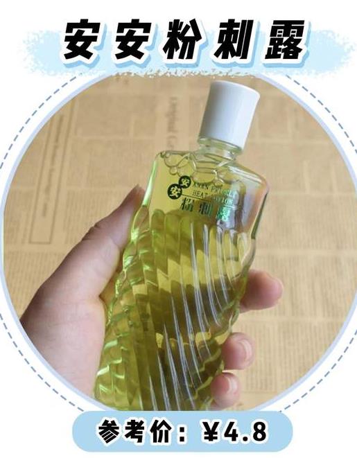 30元以內(nèi)的國貨護(hù)膚品,上海硫磺皂、安安補(bǔ)水面霜是國貨之光