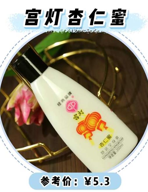30元以內(nèi)的國貨護(hù)膚品,上海硫磺皂、安安補(bǔ)水面霜是國貨之光