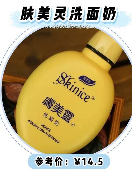30元以內(nèi)的國貨護(hù)膚品,上海硫磺皂、安安補(bǔ)水面霜是國貨之光
