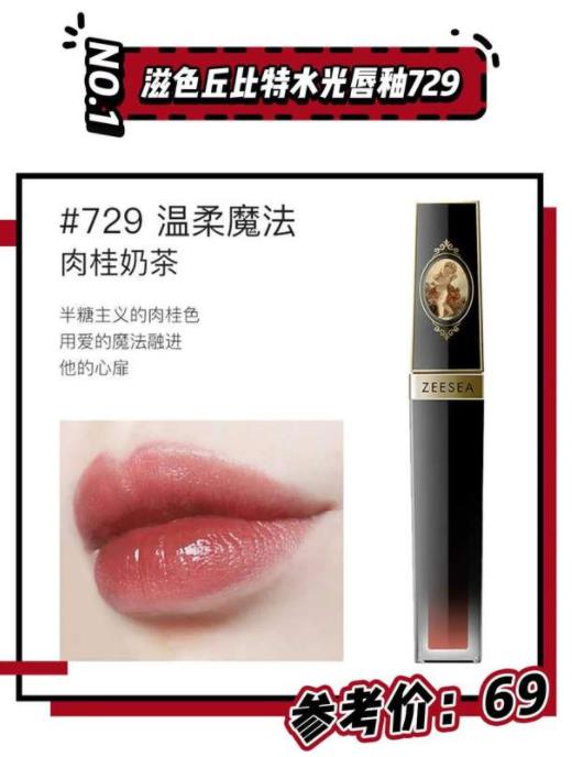 好看的蜜桃色口紅榜單,完美日記小酒館H12、小奧汀MO13完爆愛(ài)馬仕