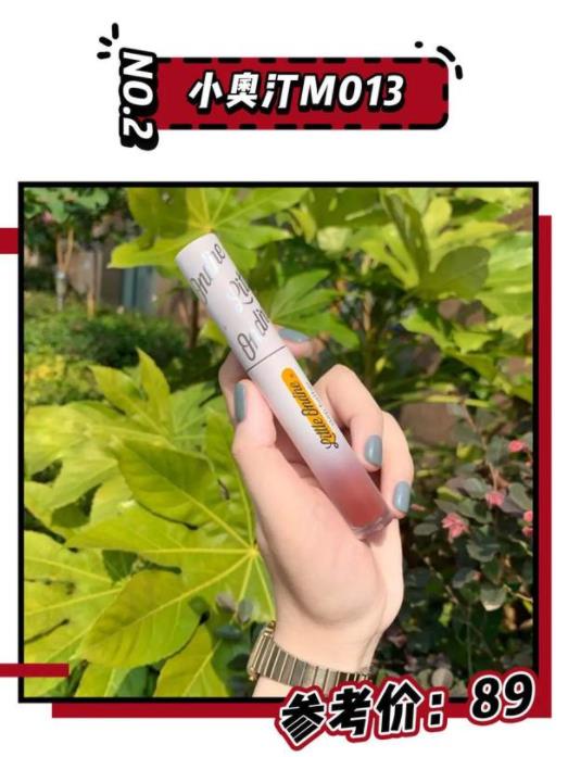 好看的蜜桃色口紅榜單,完美日記小酒館H12、小奧汀MO13完爆愛(ài)馬仕