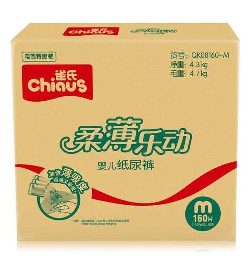 最好用的嬰兒紙尿褲排名,好奇紙尿褲、幫寶適紙尿褲口碑很棒