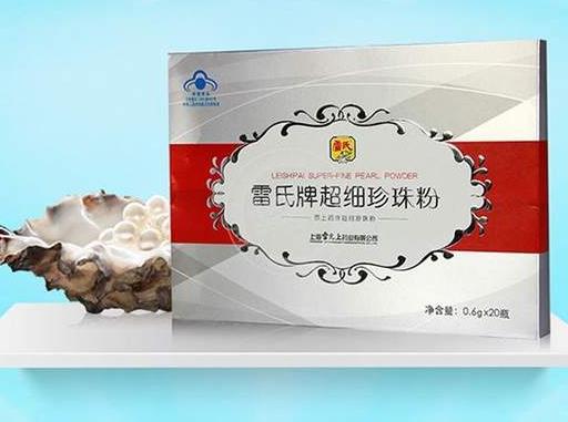 好用的祛痘美容珍珠粉排名,歐詩(shī)漫珍珠粉、海之南珍珠粉美容補(bǔ)鈣