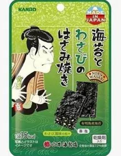 容易飽腹又超低熱量的零食,纖麥消化餅干、醋昆布幾乎沒(méi)有熱量