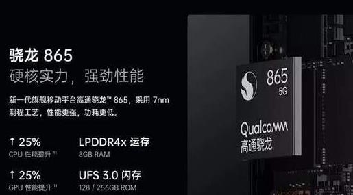2020最值得買(mǎi)的旗艦手機(jī),OPPO Find X2、vivo NEX 3S值得入手