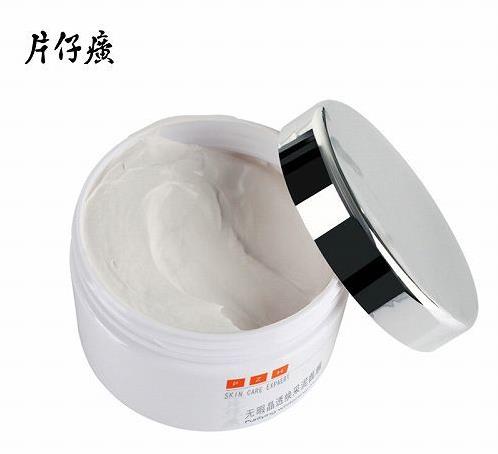 口碑最好用的國產(chǎn)面膜,片仔癀無暇晶透煥采泥面膜皮膚貼合度好