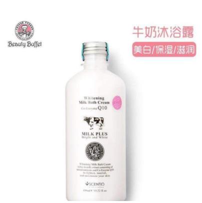 美白沐浴露品牌排行榜,olay煙酰胺沐浴露、PWU美白沐浴露值得信賴