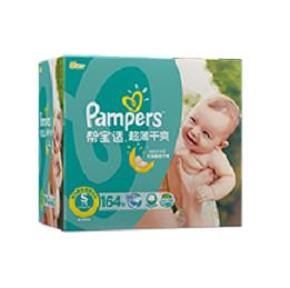 最好用的嬰兒紙尿褲排名,好奇紙尿褲、幫寶適紙尿褲健康舒適
