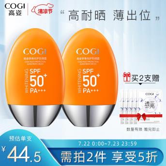 最好用的夏天防曬霜,安熱沙小金瓶,RECIPE玥之秘防曬系數(shù)高