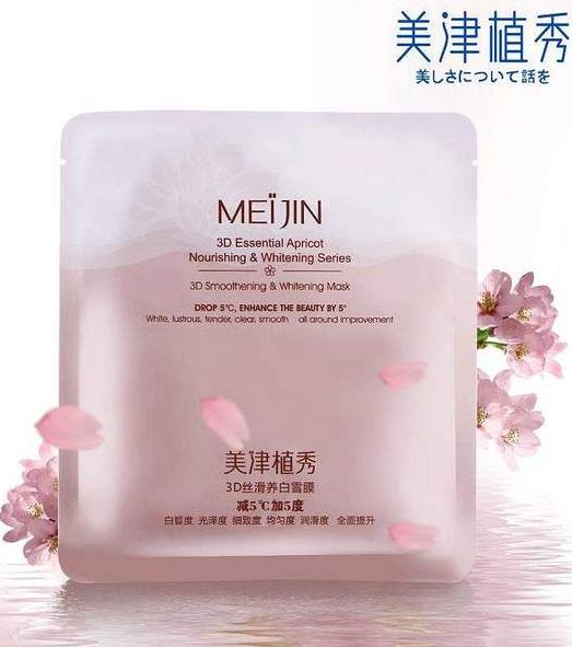 可以去曬斑的自制面膜,醋蛋液、蜂蜜蛋白膜呵護(hù)嬌嫩肌膚