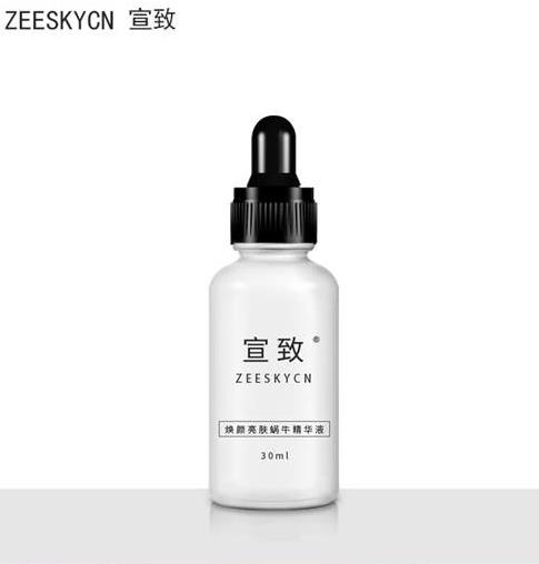 修復(fù)毛孔粗大的護(hù)膚品排名,雅詩蘭黛細(xì)致精華、宣致蝸牛精華原液有效果